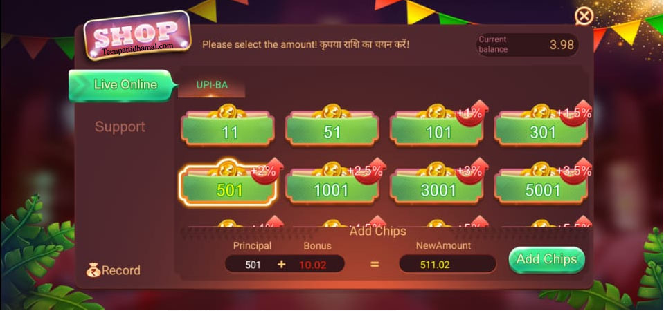ADD CASH PROCESS IN RUMMY NOBLE