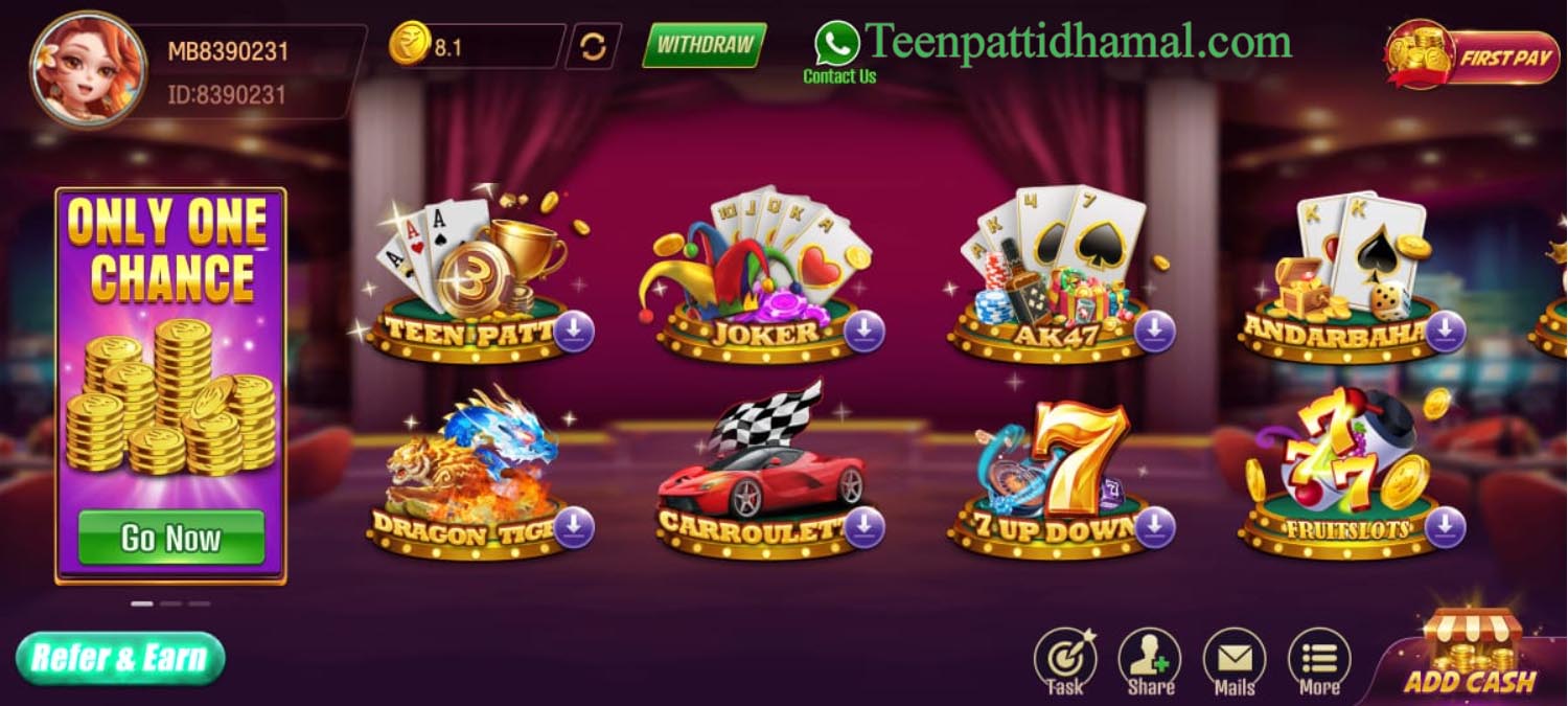 Available Game In "Teen Patti Trip App"