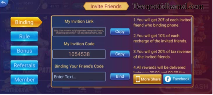 Invite Friend And Earn Money