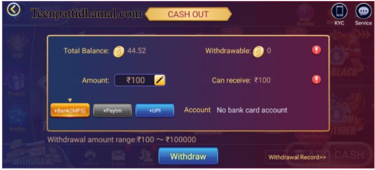 Withdraw Money Process In Win Rich Apk
