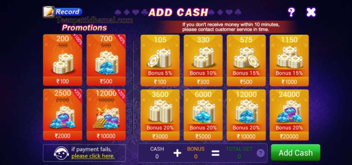 ADD CASH IN STAR TEEN PATTI GAMES