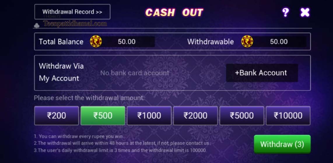 WITHDRAW CASH FROM TEEN PATTI STAR APP GAMES