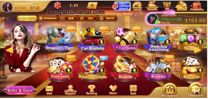 ALL AVAILABLE GAME'S IN JEETZO RUMMY APP