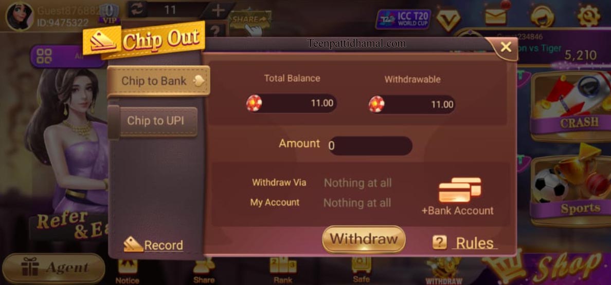 Withdraw Money In Yes Rummy Game