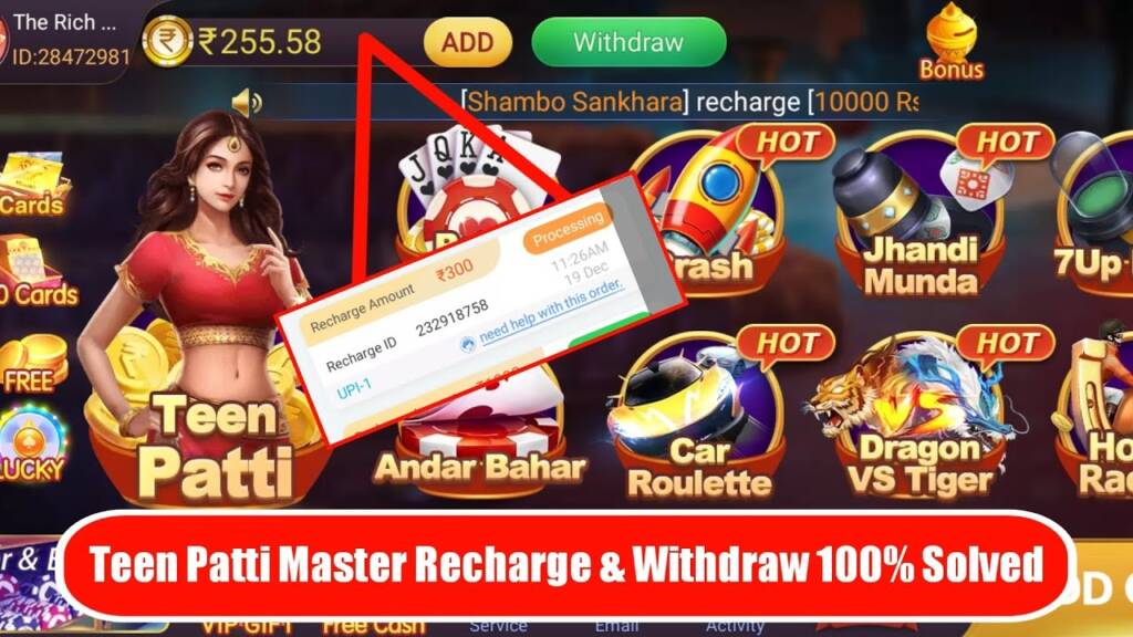 2025-2026-teen-patti-master-casino-recharge
