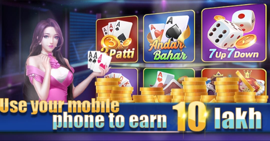 Teen Patti Master Purana || तीन पत्ती मास्टर पुराण || Bonus 5555₹ || Withdraw ₹100/- 2 WhatsApp Image 2024 06 08 at 9.50.28 PM