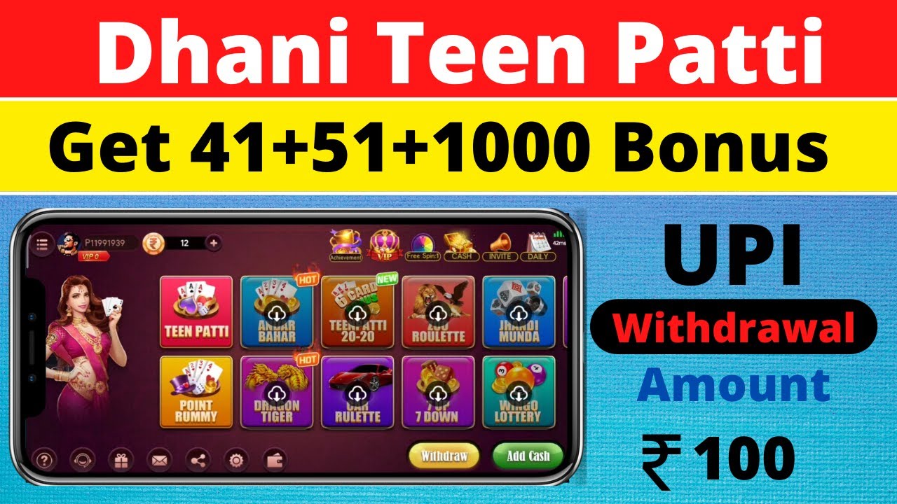 Mail Program In Dhani Teen Patti Apk