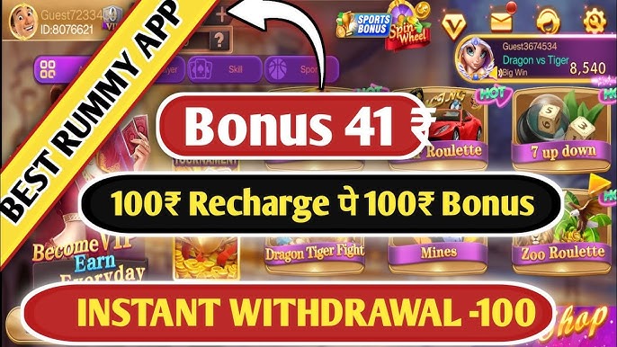 Rainbow Rummy Apk