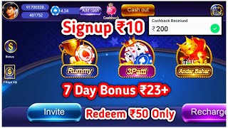 Refer&Earn in Teen Patti Domain App