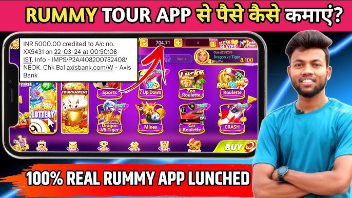 Rummy Tour Apk