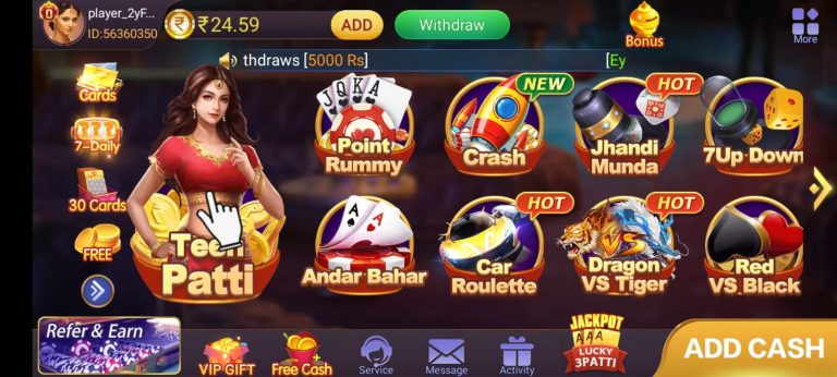 ALL AVAILABLE GAME'S IN RUMMY NOBLE APK