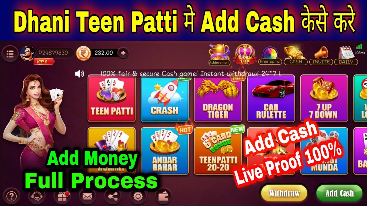 Dhani Teen Patti Apk Add Cash Feature