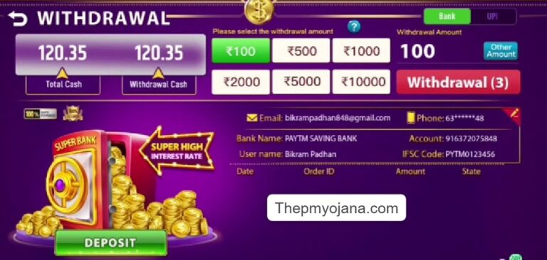 "Win Journey" App